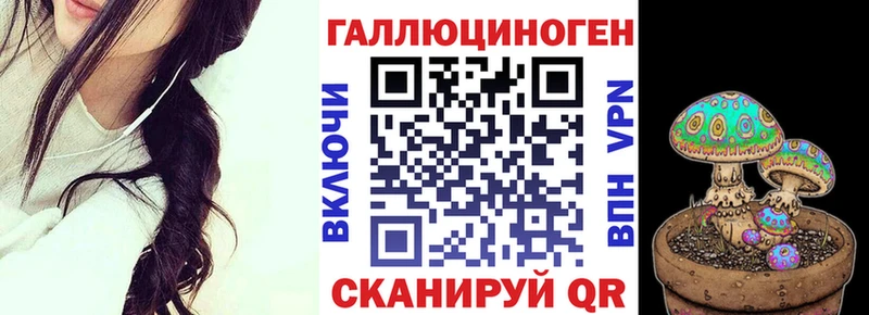 Псилоцибиновые грибы мицелий  mega tor  Уфа  цены наркотик 