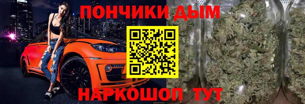 Бошки марихуана MAZAR  Шишки марихуана план  Шишки марихуана SATIVA & INDICA  Уфа  Вход с VPN 